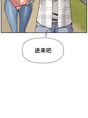 第十七子 1-50話[完結]_048006
