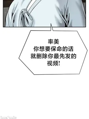 第十七子 1-50話[完結]_048010