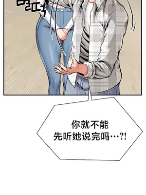 第十七子 1-50話[完結]_048011