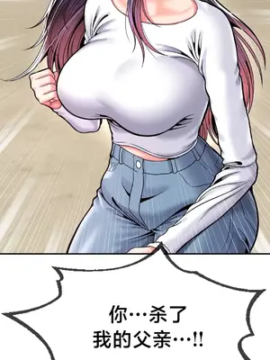 第十七子 1-50話[完結]_048014