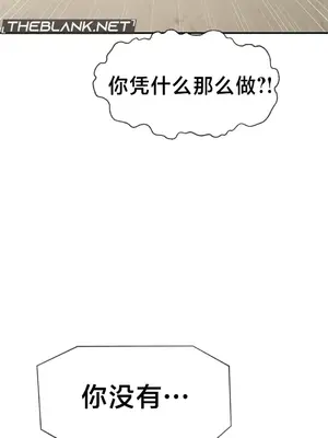 第十七子 1-50話[完結]_048015