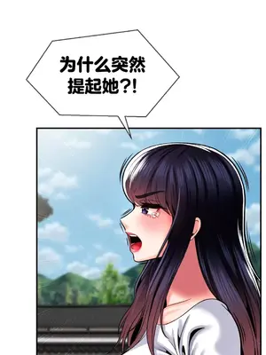 第十七子 1-50話[完結]_048016