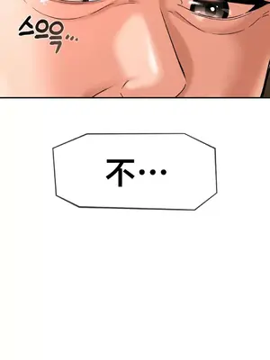 第十七子 1-50話[完結]_048017