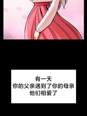 第十七子 1-50話[完結]_048019