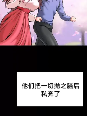 第十七子 1-50話[完結]_048020
