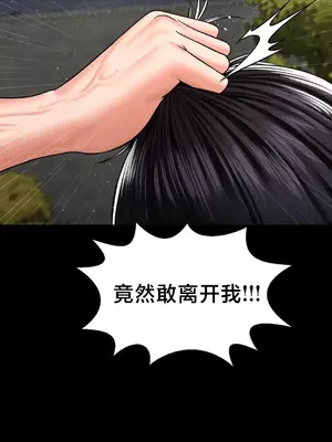 第十七子 1-50話[完結]_048025