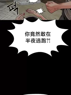 第十七子 1-50話[完結]_048026
