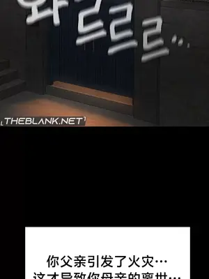 第十七子 1-50話[完結]_048028