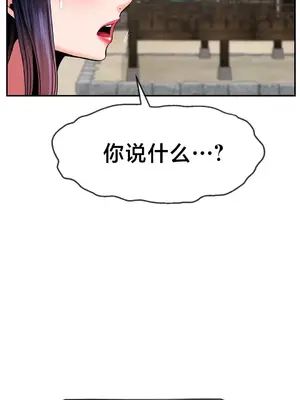 第十七子 1-50話[完結]_048031