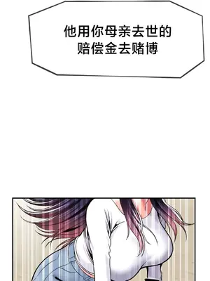 第十七子 1-50話[完結]_048032