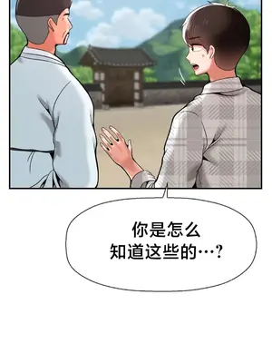 第十七子 1-50話[完結]_048033