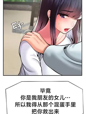 第十七子 1-50話[完結]_048036