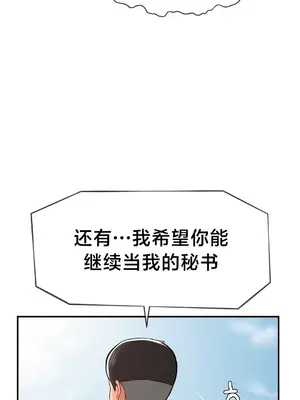 第十七子 1-50話[完結]_048038