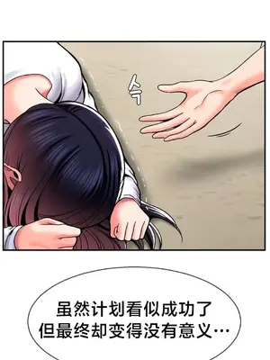 第十七子 1-50話[完結]_048040
