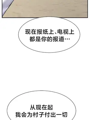第十七子 1-50話[完結]_048041