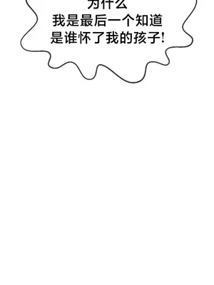 第十七子 1-50話[完結]_049006
