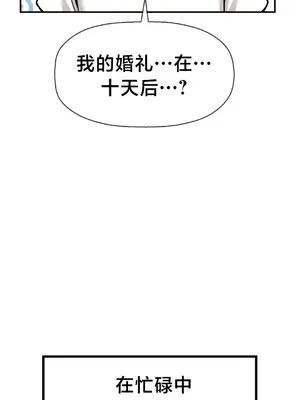 第十七子 1-50話[完結]_049007