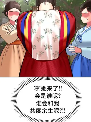 第十七子 1-50話[完結]_049011
