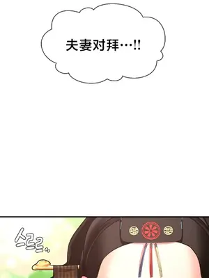 第十七子 1-50話[完結]_049012