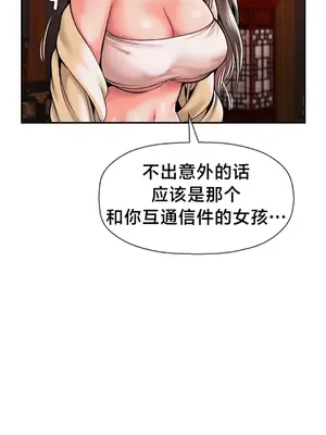 第十七子 1-50話[完結]_049023