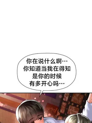 第十七子 1-50話[完結]_049024