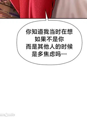 第十七子 1-50話[完結]_049025