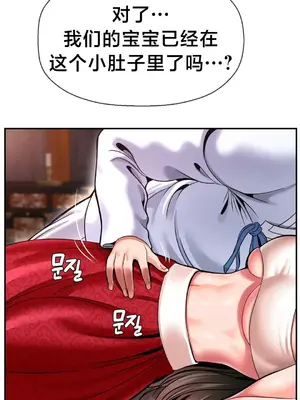 第十七子 1-50話[完結]_049027