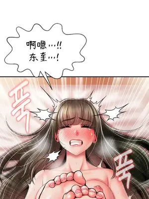 第十七子 1-50話[完結]_049033
