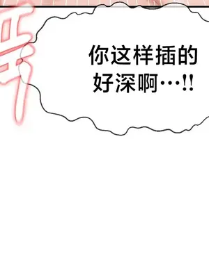 第十七子 1-50話[完結]_049034