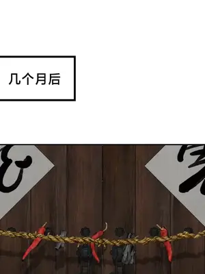第十七子 1-50話[完結]_049038