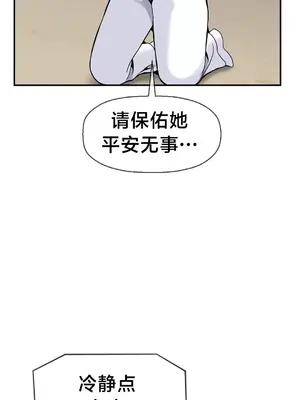 第十七子 1-50話[完結]_049039