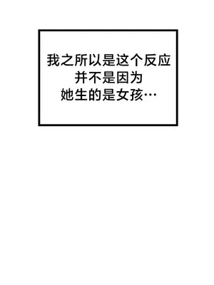 第十七子 1-50話[完結]_049044
