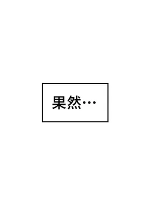 第十七子 1-50話[完結]_049045