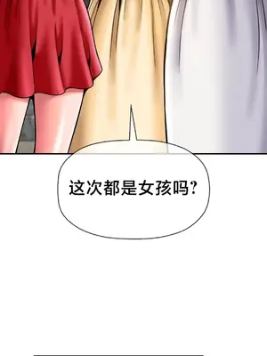 第十七子 1-50話[完結]_049046