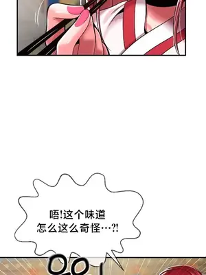 第十七子 1-50話[完結]_050003