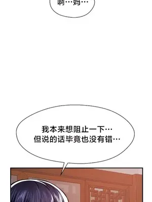 第十七子 1-50話[完結]_050005