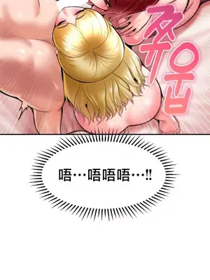 第十七子 1-50話[完結]_050007