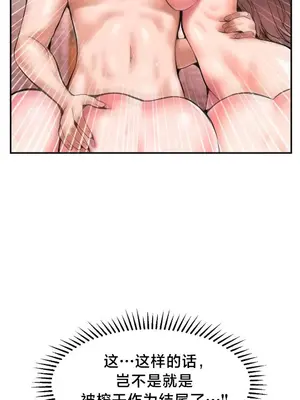 第十七子 1-50話[完結]_050010