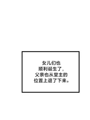 第十七子 1-50話[完結]_050020