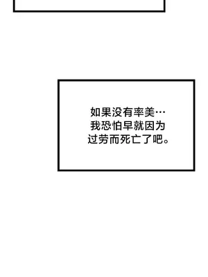 第十七子 1-50話[完結]_050021
