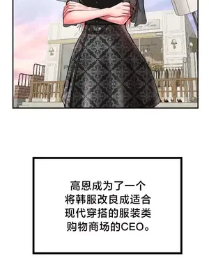 第十七子 1-50話[完結]_050022