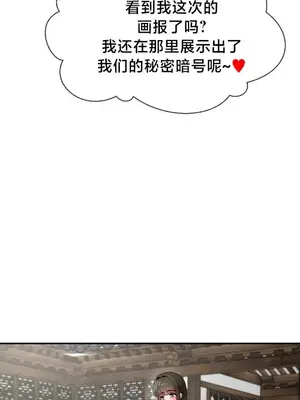 第十七子 1-50話[完結]_050023