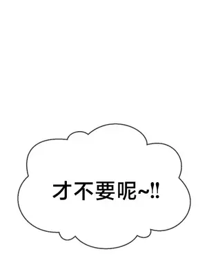 第十七子 1-50話[完結]_050026