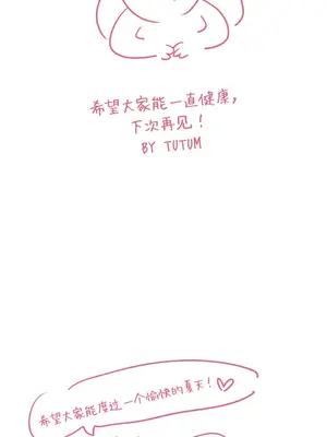 第十七子 1-50話[完結]_051001