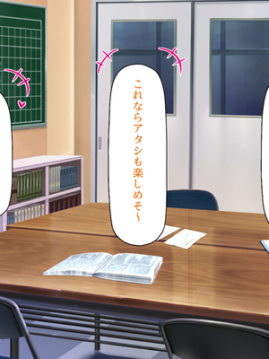 [一億万軒茶屋]憧れのヤリサーに入ったら女だらけで男は俺１人だった！_0190