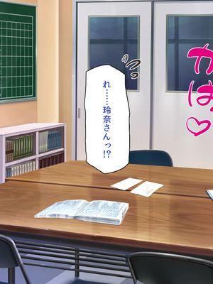 [一億万軒茶屋]憧れのヤリサーに入ったら女だらけで男は俺１人だった！_0191