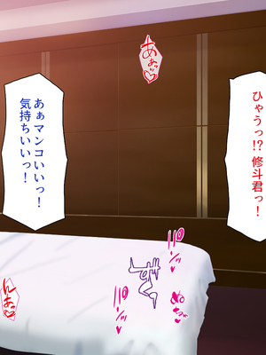 [一億万軒茶屋]憧れのヤリサーに入ったら女だらけで男は俺１人だった！_0309