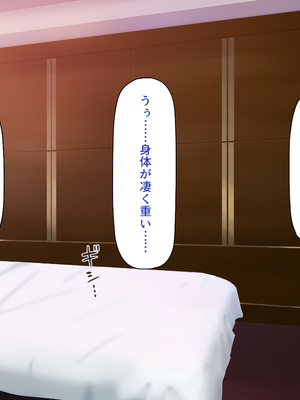 [一億万軒茶屋]憧れのヤリサーに入ったら女だらけで男は俺１人だった！_0312