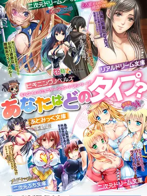 [空蜂ミドロ] 快楽敗北ヒロインズ [DL版] [中国翻訳]_177