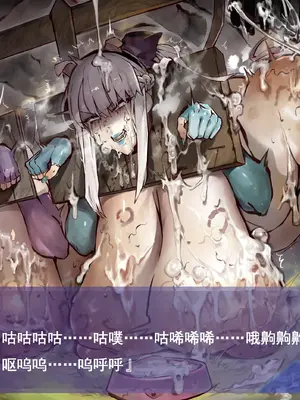 [Hiro潶] 《~英霊百足蹂躙~妖精女王+雷电女王篇》_14